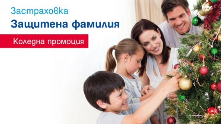 Снимка: ЗАД "Армеец"