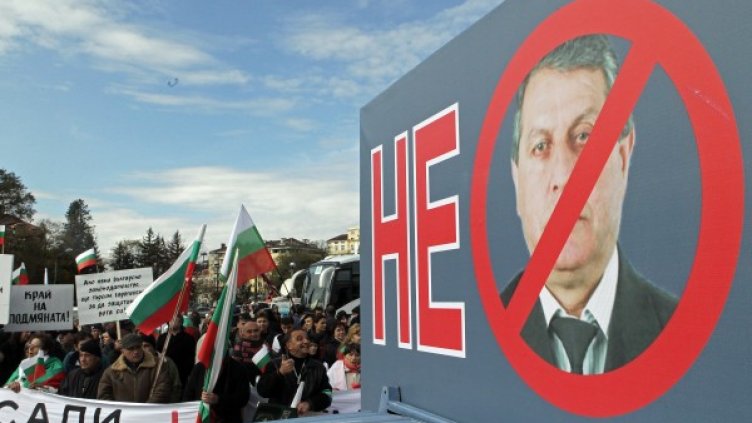 Протести срещу Александър Методиев в първия ден на НС. Снимка: архив, БТА