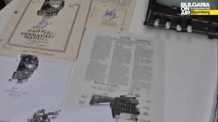 Снимка: bgonair.bg