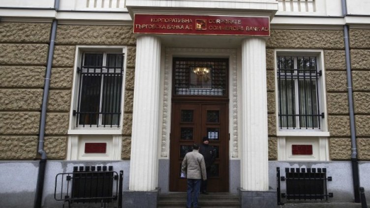 Снимка: архив, Reuters