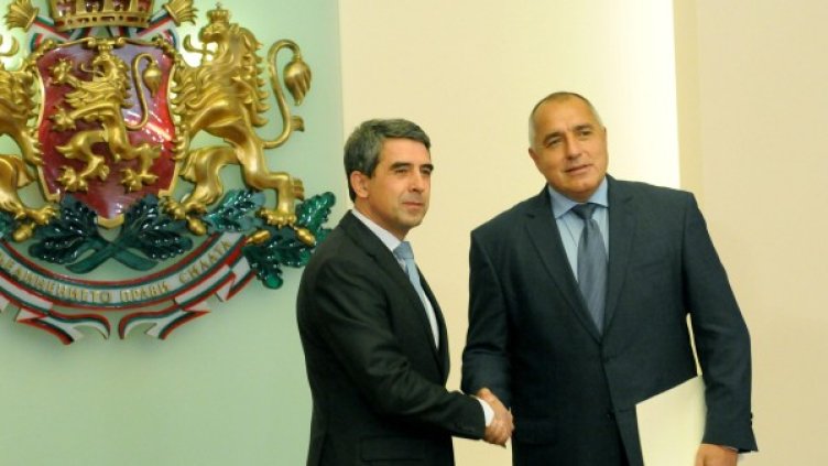 Снимка: Булфото