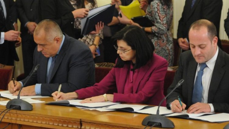 Снимка: Булфото