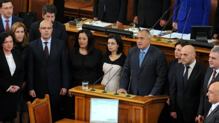 Снимка: Булфото