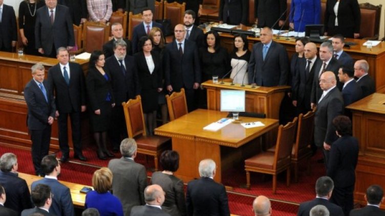 Снимка: Булфото, архив