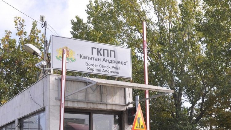 Снимка: Булфото, архив