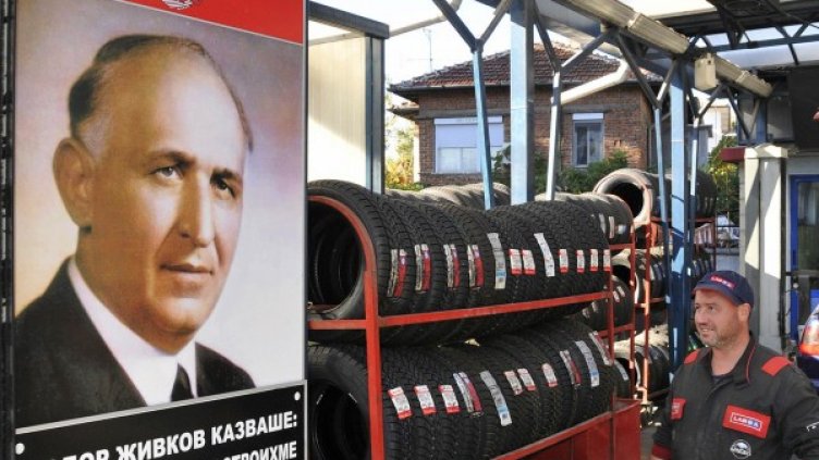 Снимка: Булфото, архив