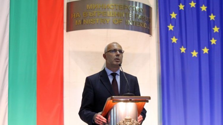 Снимка: Булфото