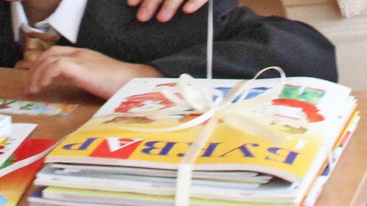 Снимка: Булфото, архив