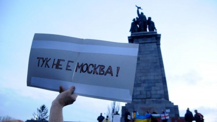 Снимка: Булфото, архив