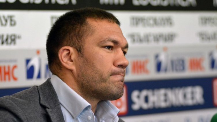 Снимка: Булфото