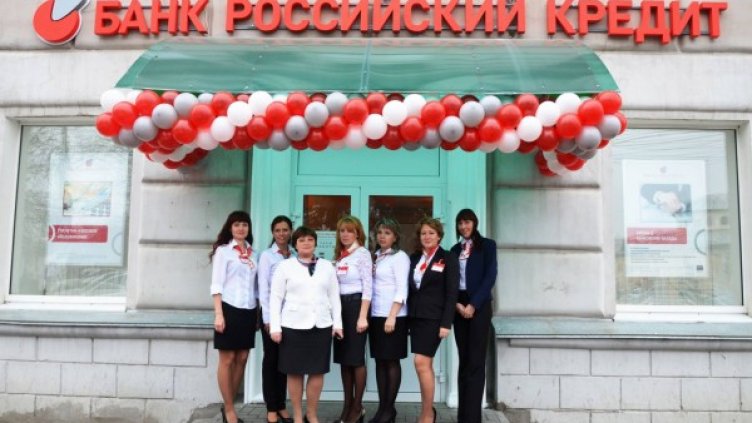 Снимка: „Банк Российский Кредит“