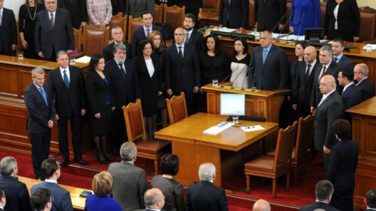 Снимка: архив Булфото