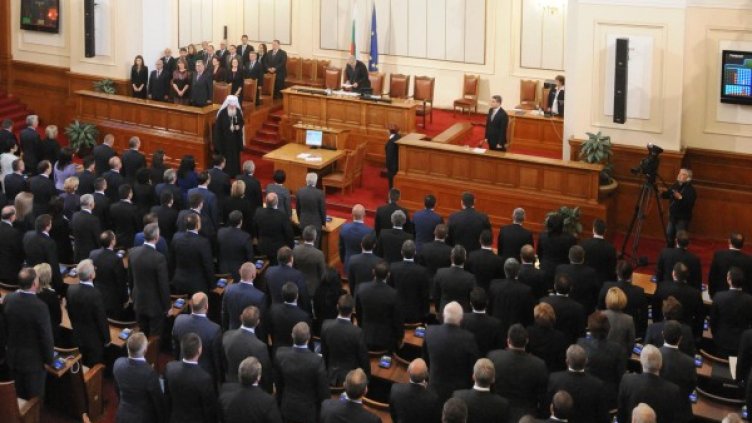 Снимка: Булфото