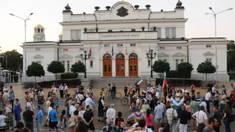 Снимка: архив Булфото