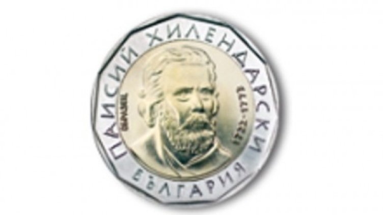 Снимка: БНБ