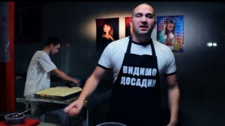 Снимка: YouTube