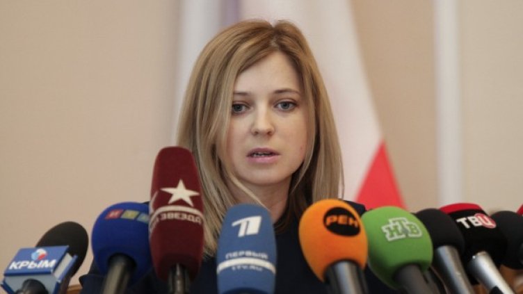 Наталия Поклонская. Снимка: архив, Reuters