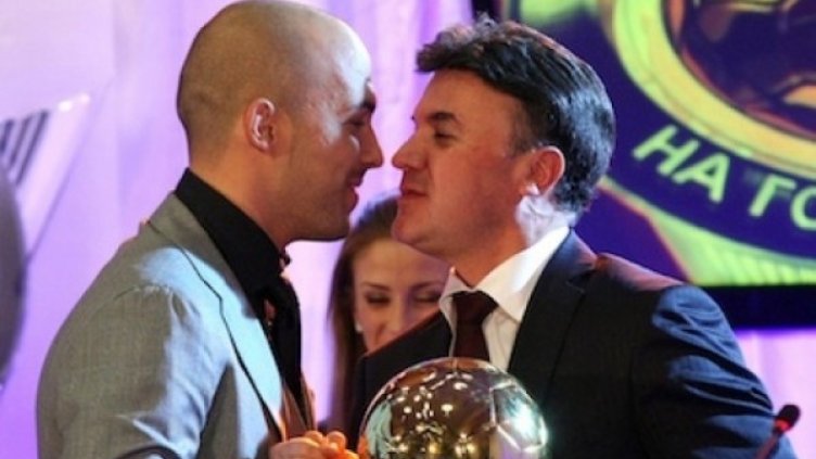 Снимка: Булфото, архив