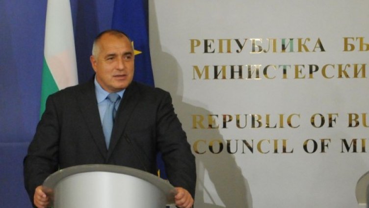 Снимка: Булфото