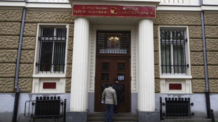 Снимка: архив, Reuters