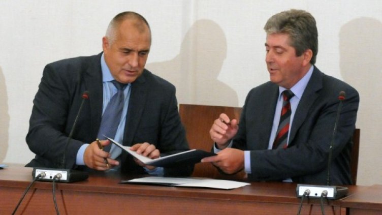 Снимка: Булфото