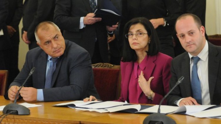 Снимка: Булфото, архив