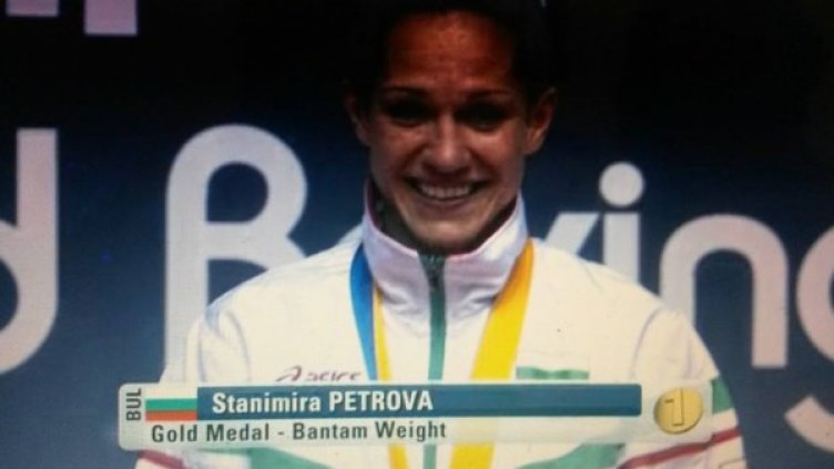 Снимка: Българска федерация по бокс