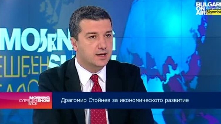 Снимка Bulgaria On Air.