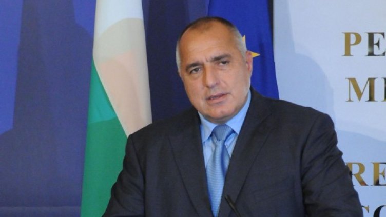 Снимка: Булфото