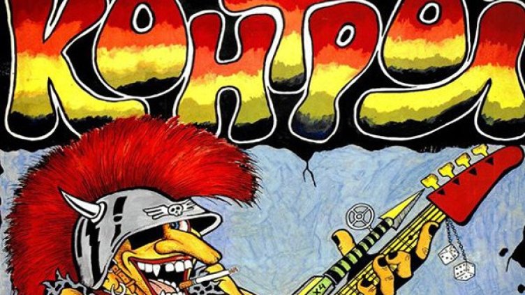 Снимка: Терминал 1