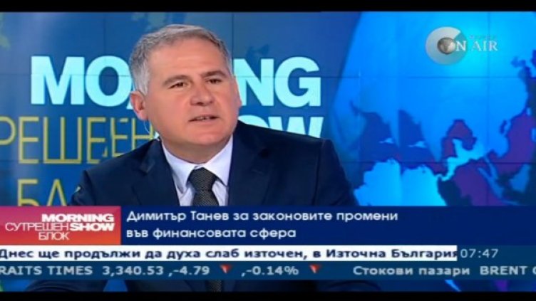 Димитър Танев. Снимка: Bulgaria On Ar