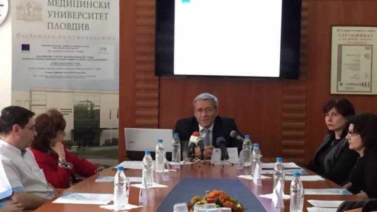 Снимка: Медицински университет - Пловдив