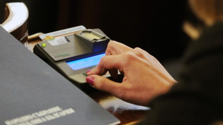 Снимка: архив Булфото