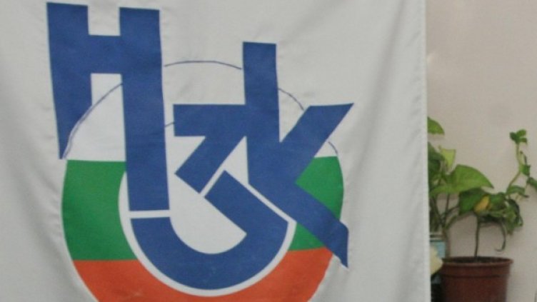 Снимка: Булфото, архив