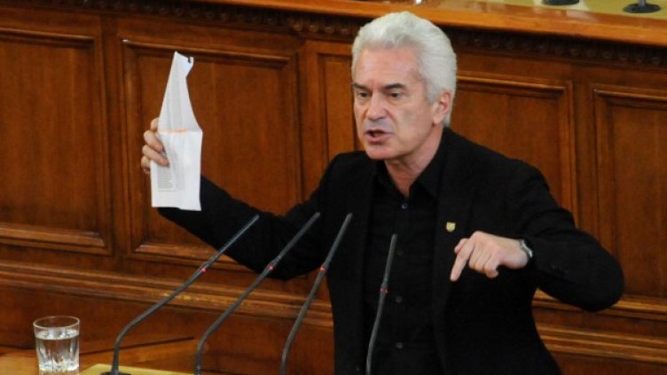 Снимка: Булфото