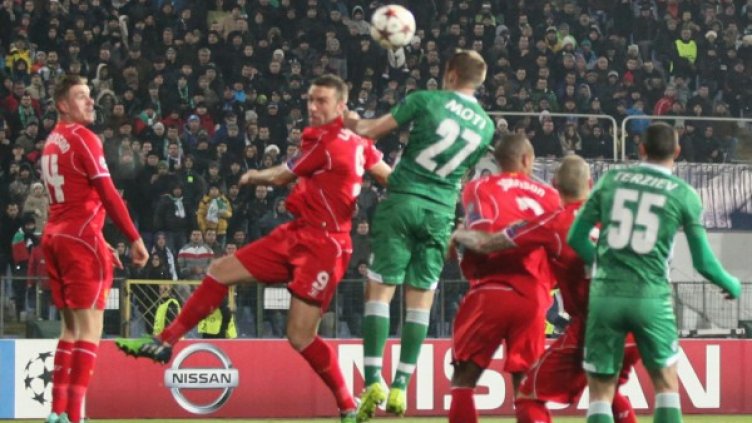 Снимка: Булфото