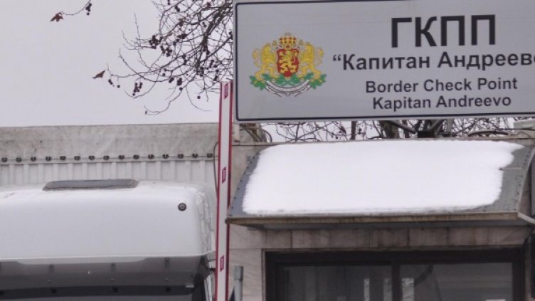 Снимка: Булфото, архив