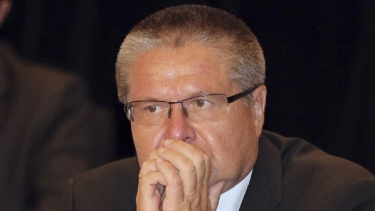 Алексей Улюкаев. Снимка: Reuters