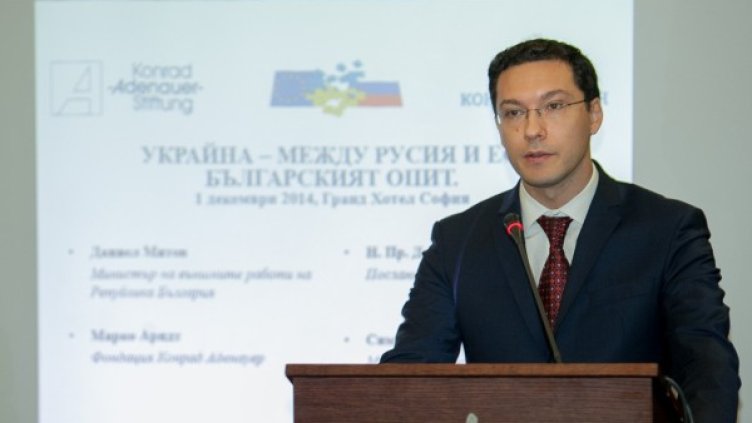 Снимка: МВнР