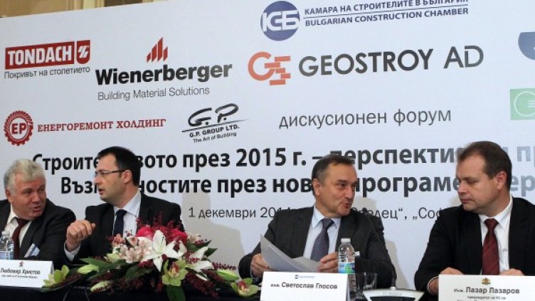 Форум Снимка БТА