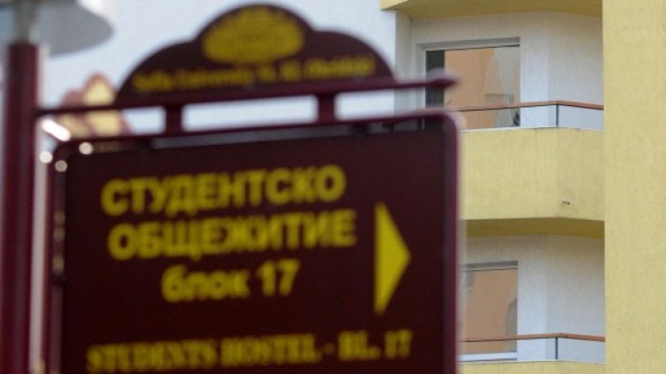 Снимка: Булфото, архив