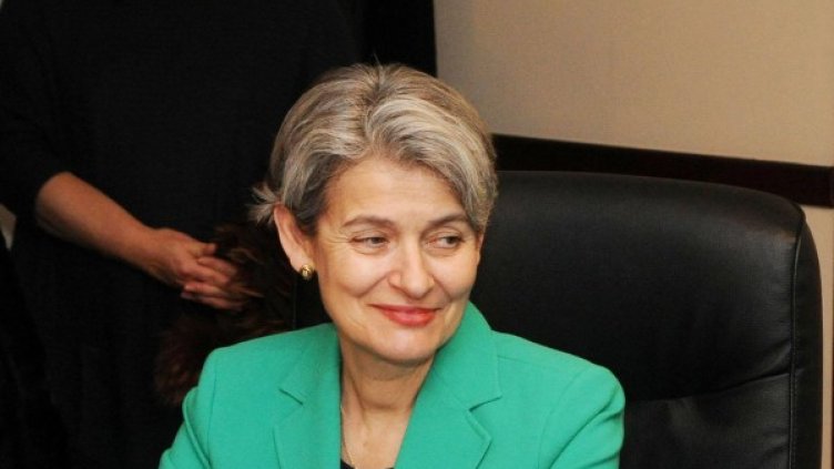 Снимка: Булфото