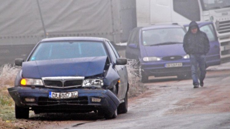 Снимка: Булфото