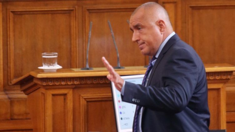 Снимка: архив Булфото