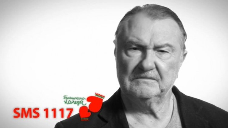 Снимка: YouTube