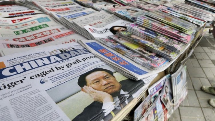 Снимка: Reuters, архив