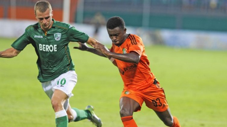 Снимка: Булфото