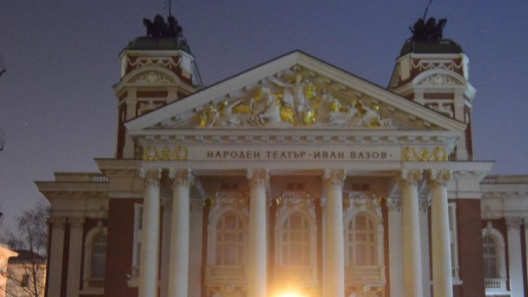 Снимка: архив, БулФото