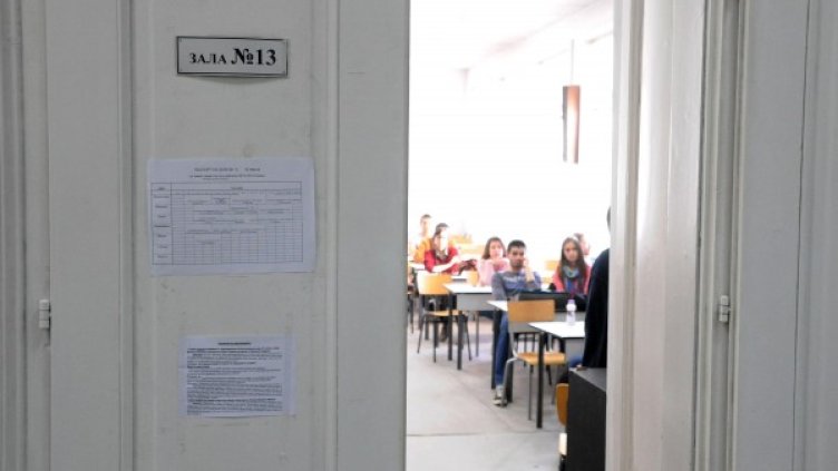 Снимка: Булфото