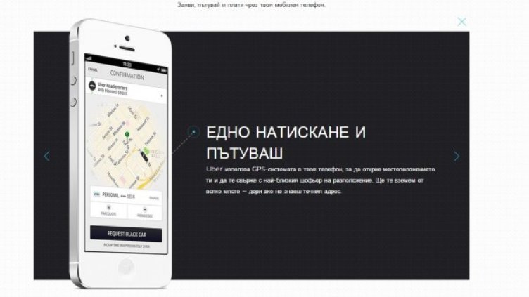 Снимка: Investor.bg